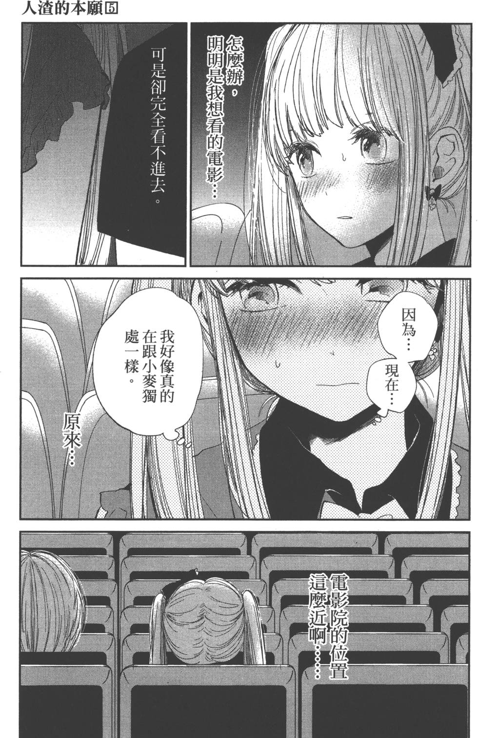 第101页
