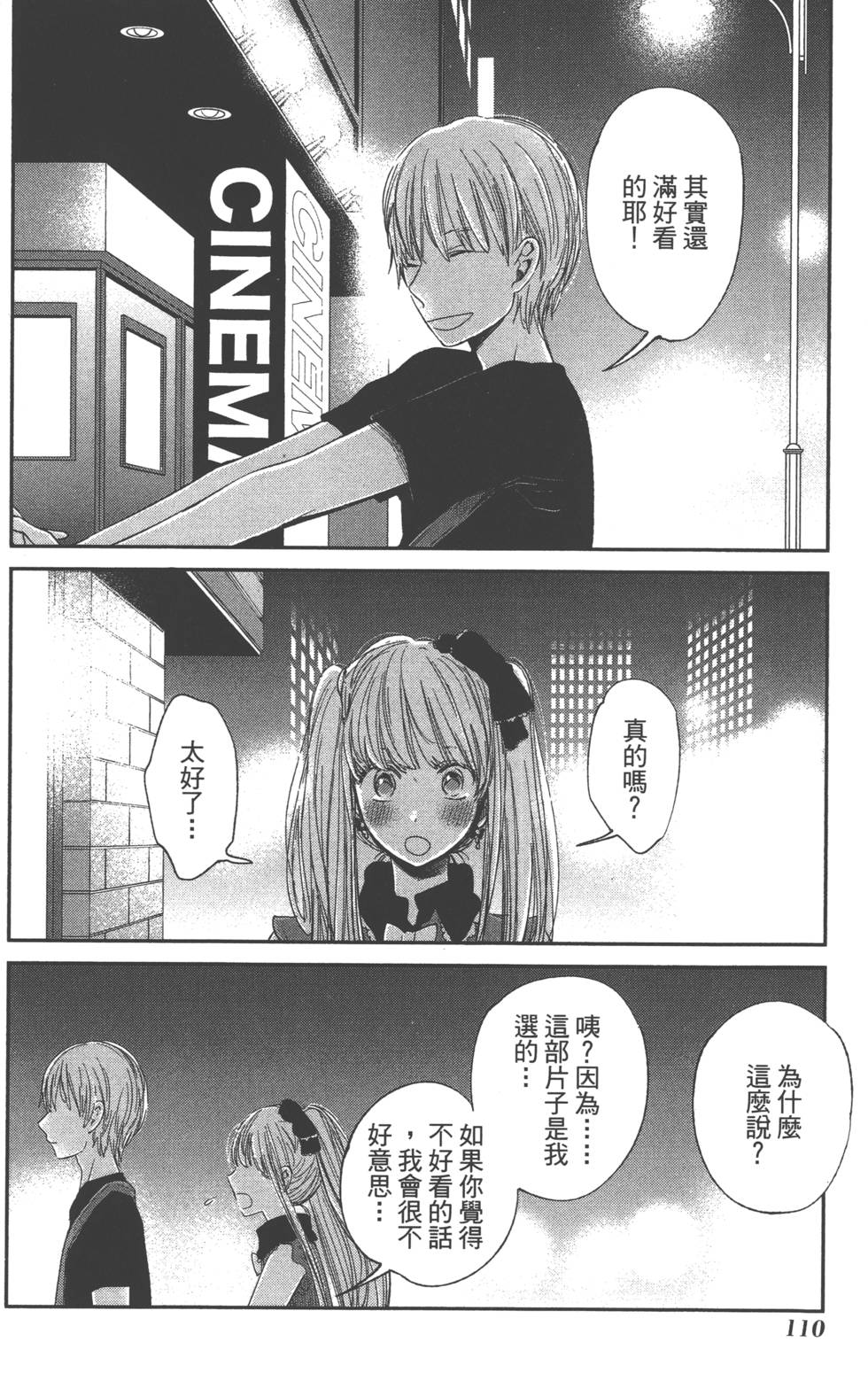 第108页