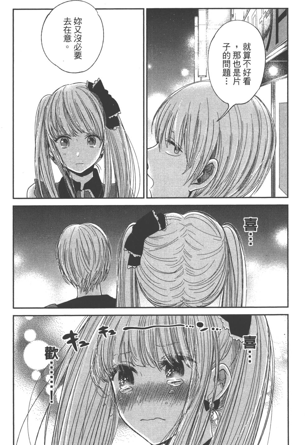 第109页