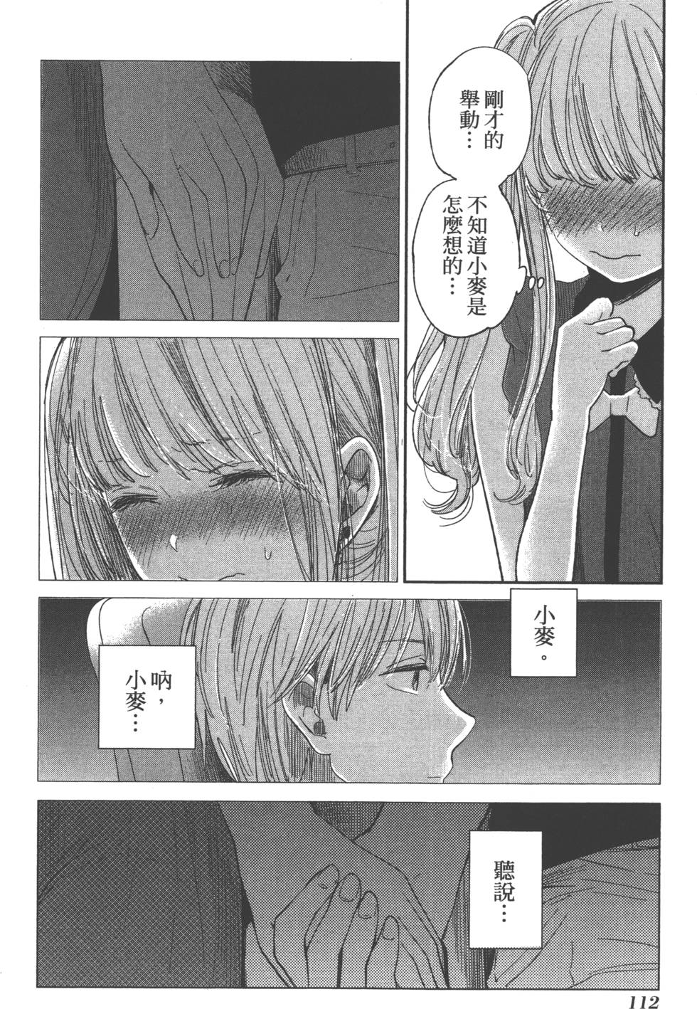 第110页