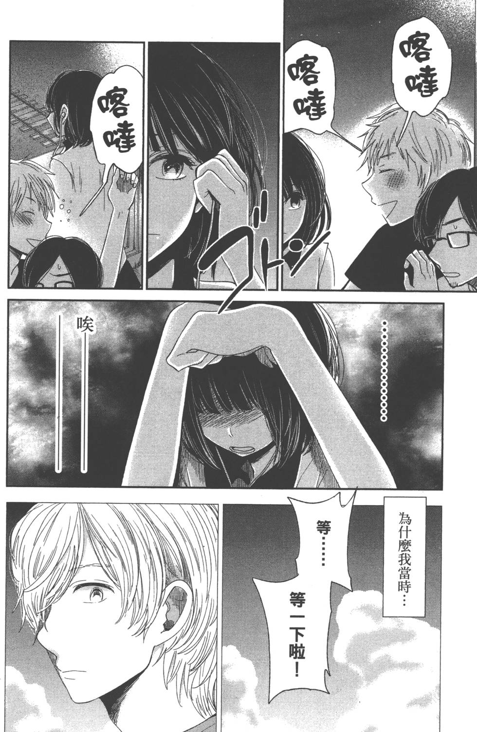 第114页