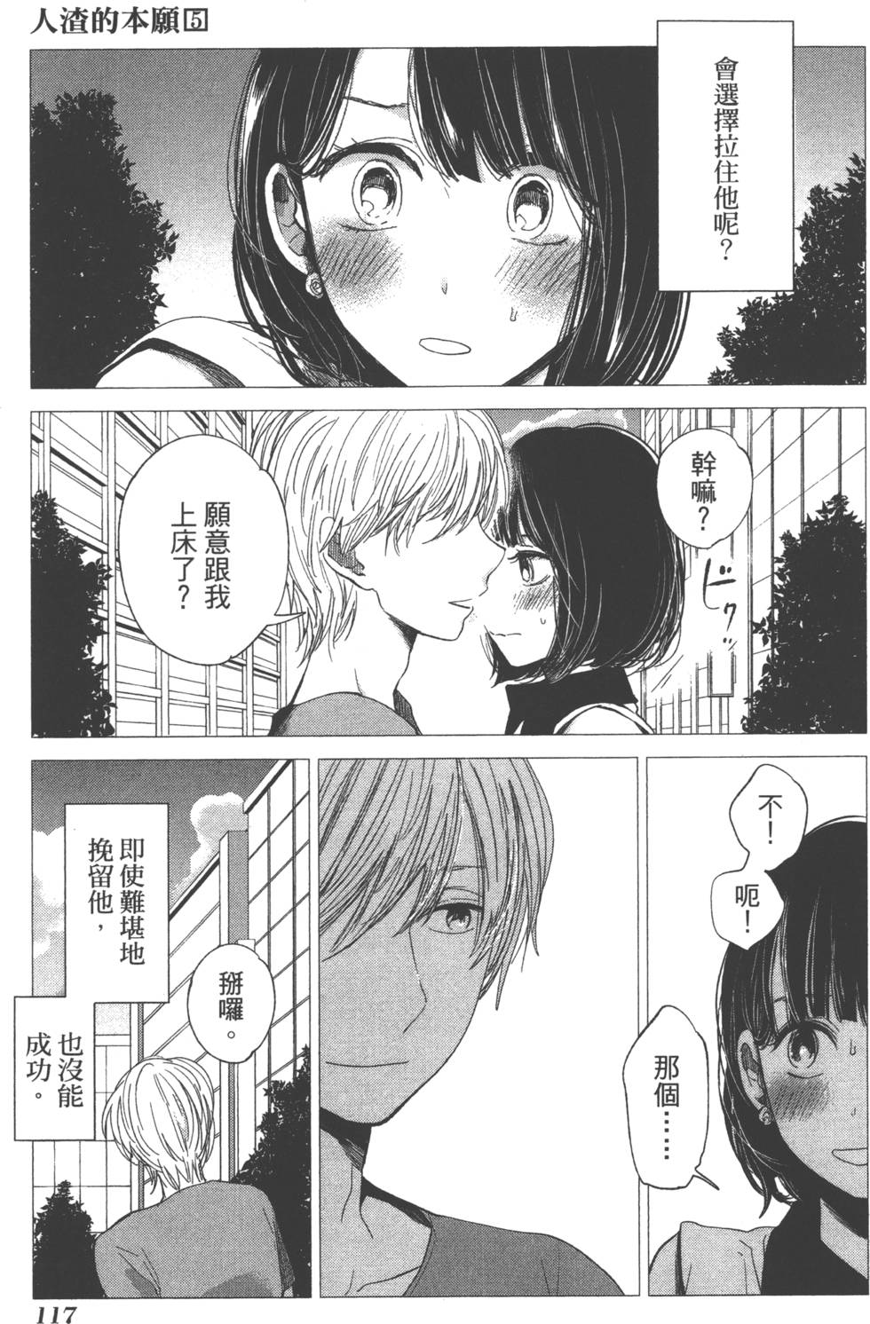 第115页