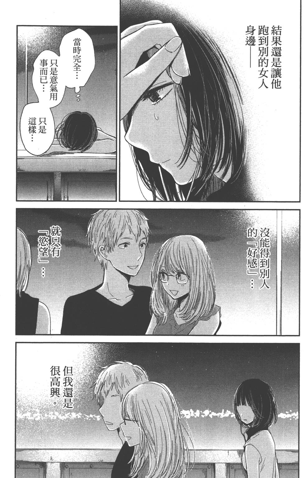 第116页