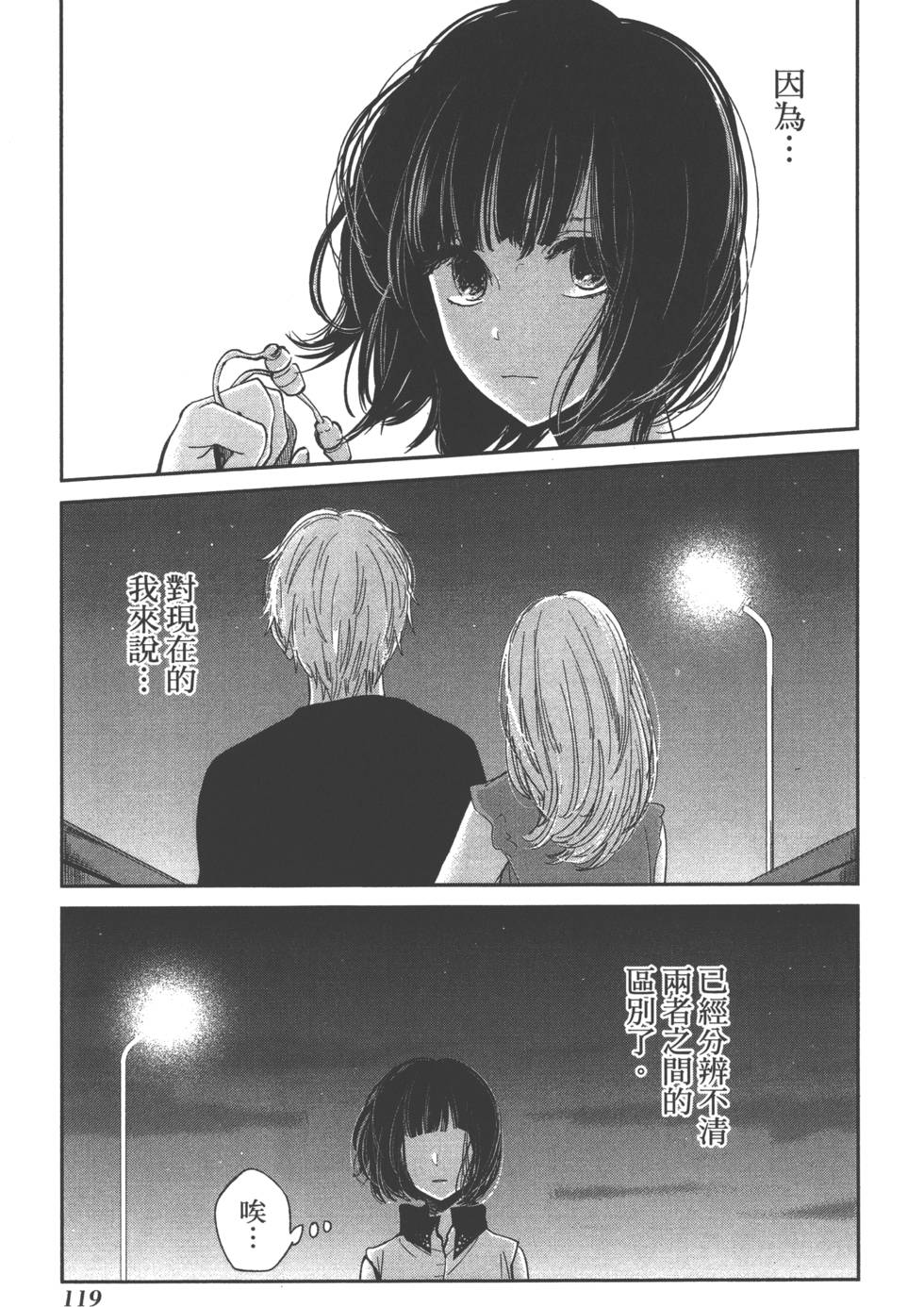 第117页