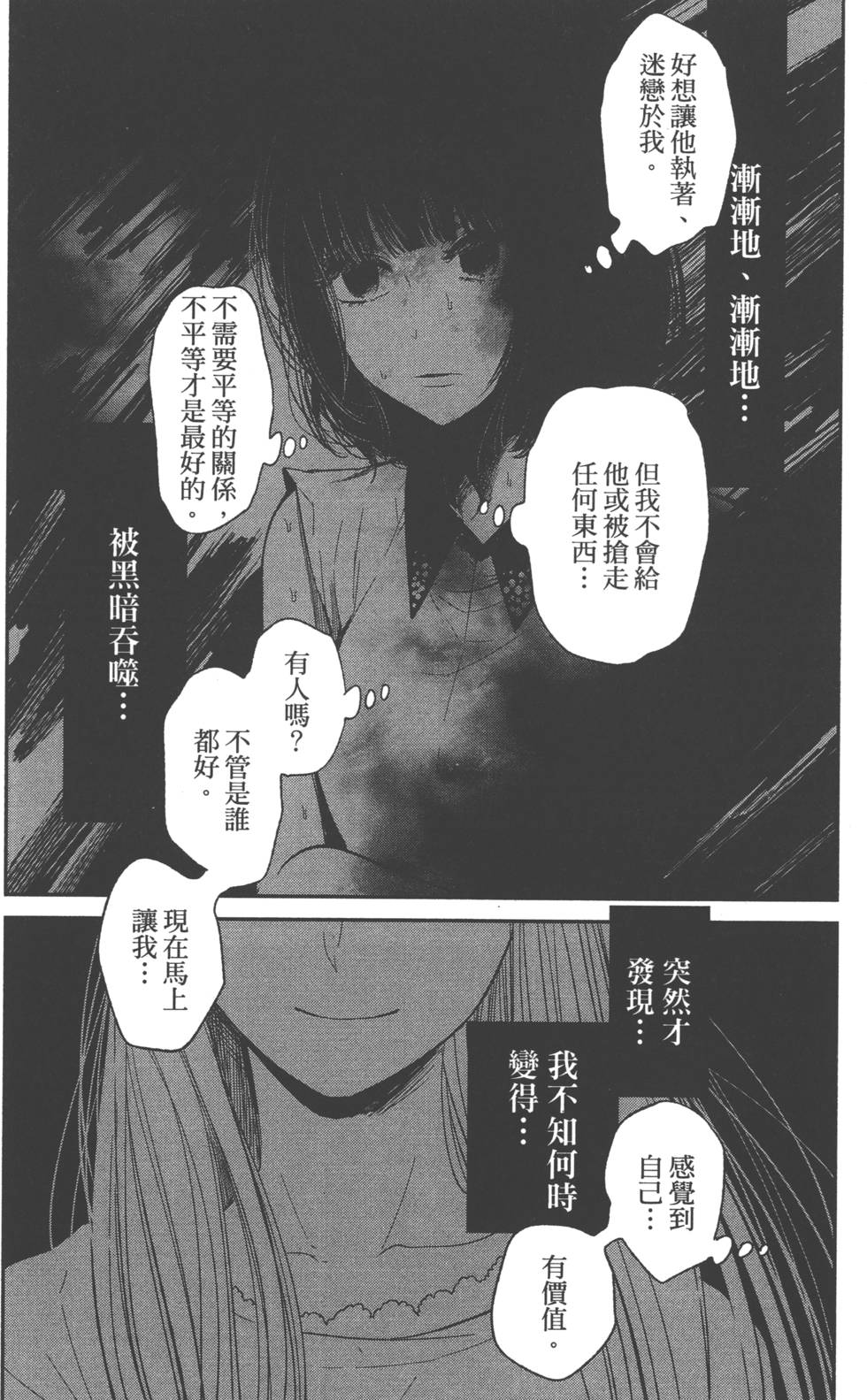 第118页