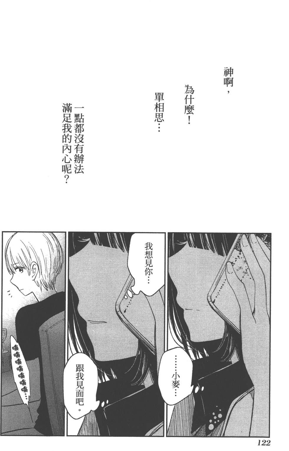 第120页