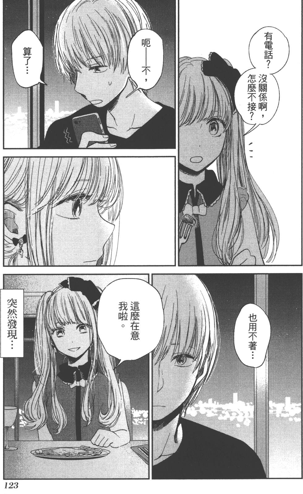 第121页