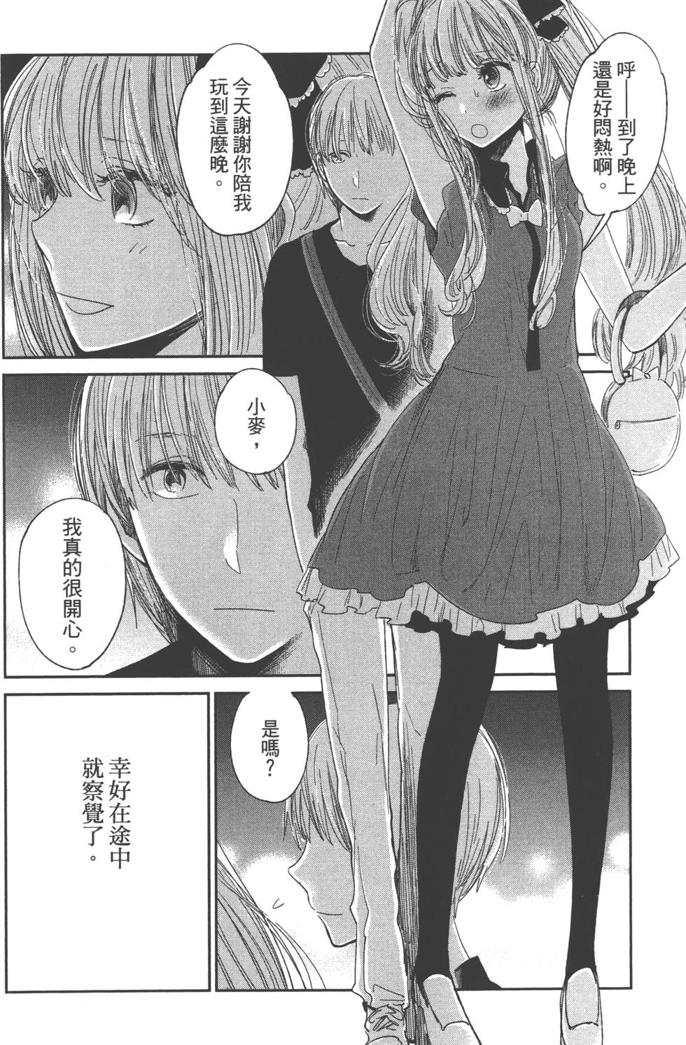 第124页