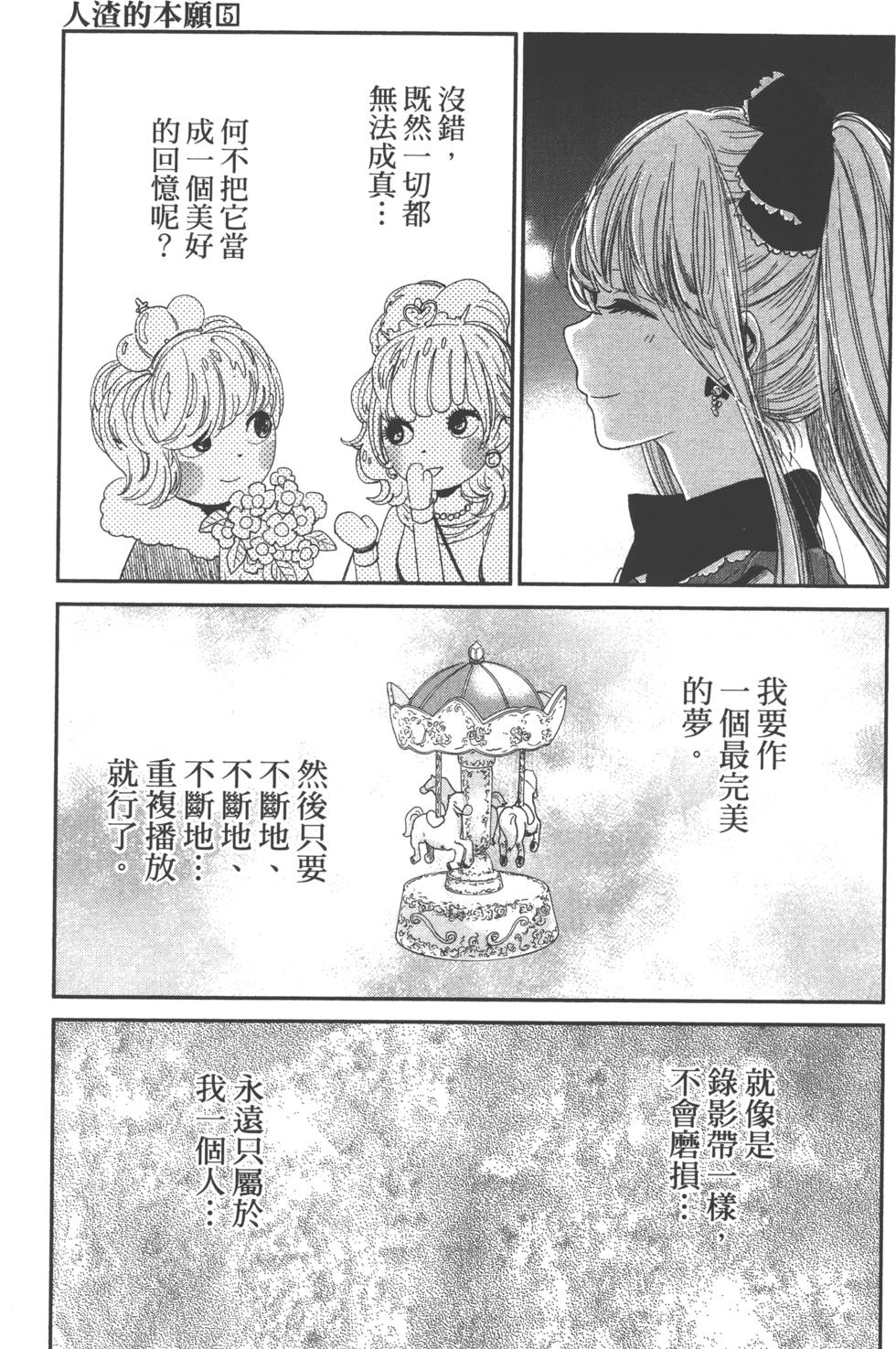 第125页