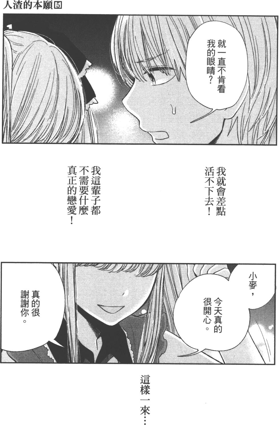 第127页