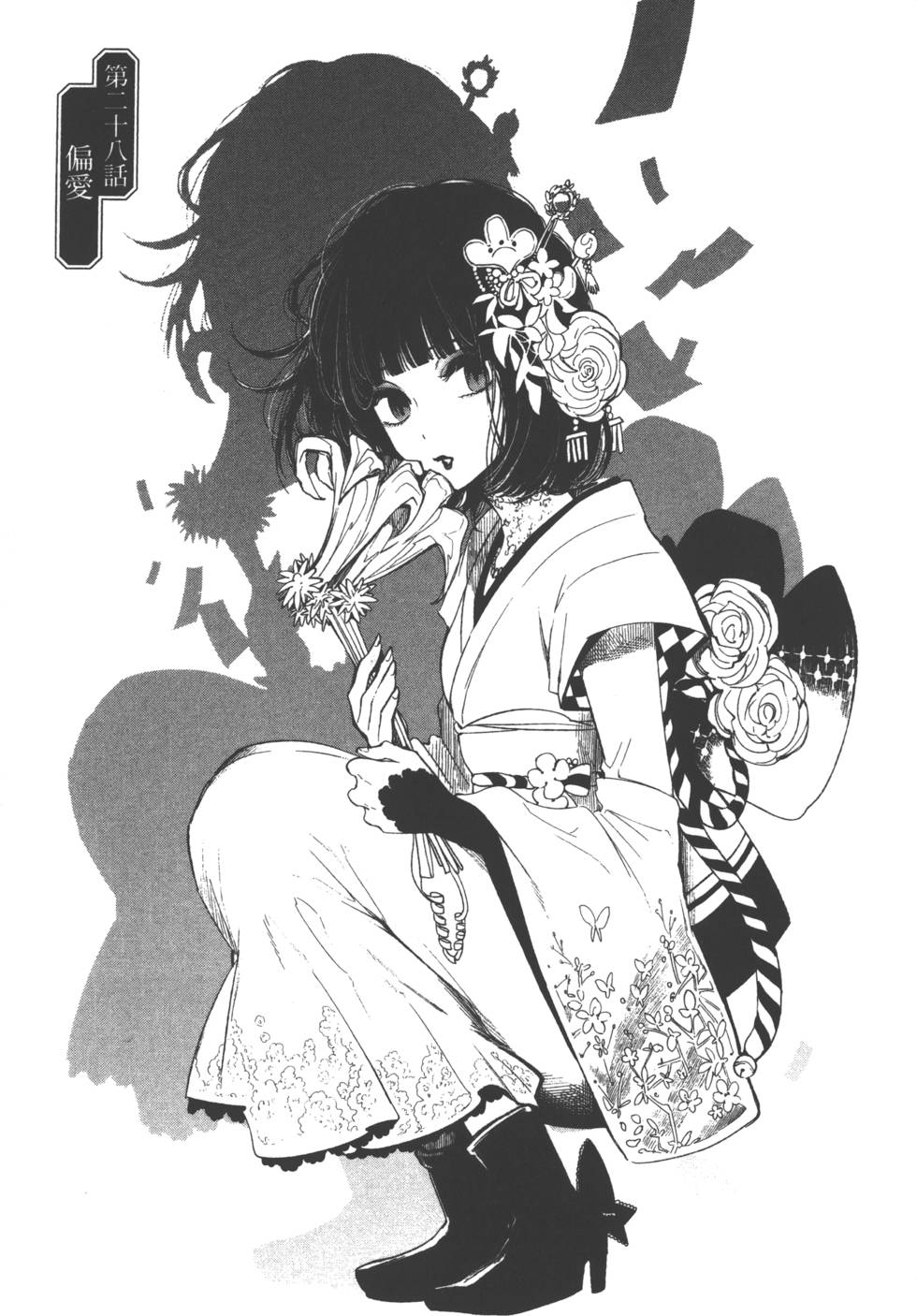 第135页
