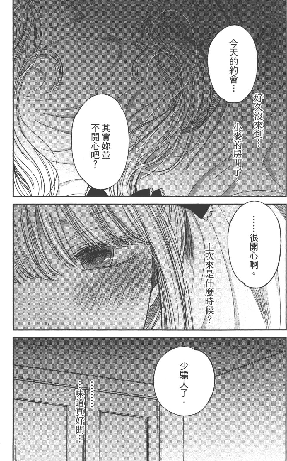 第136页