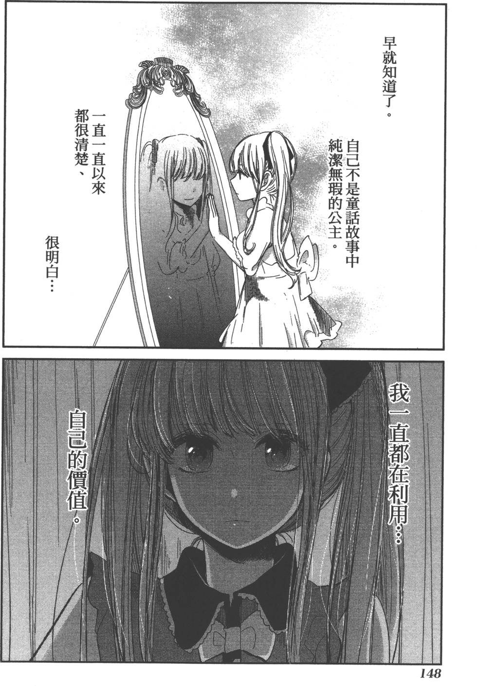 第146页