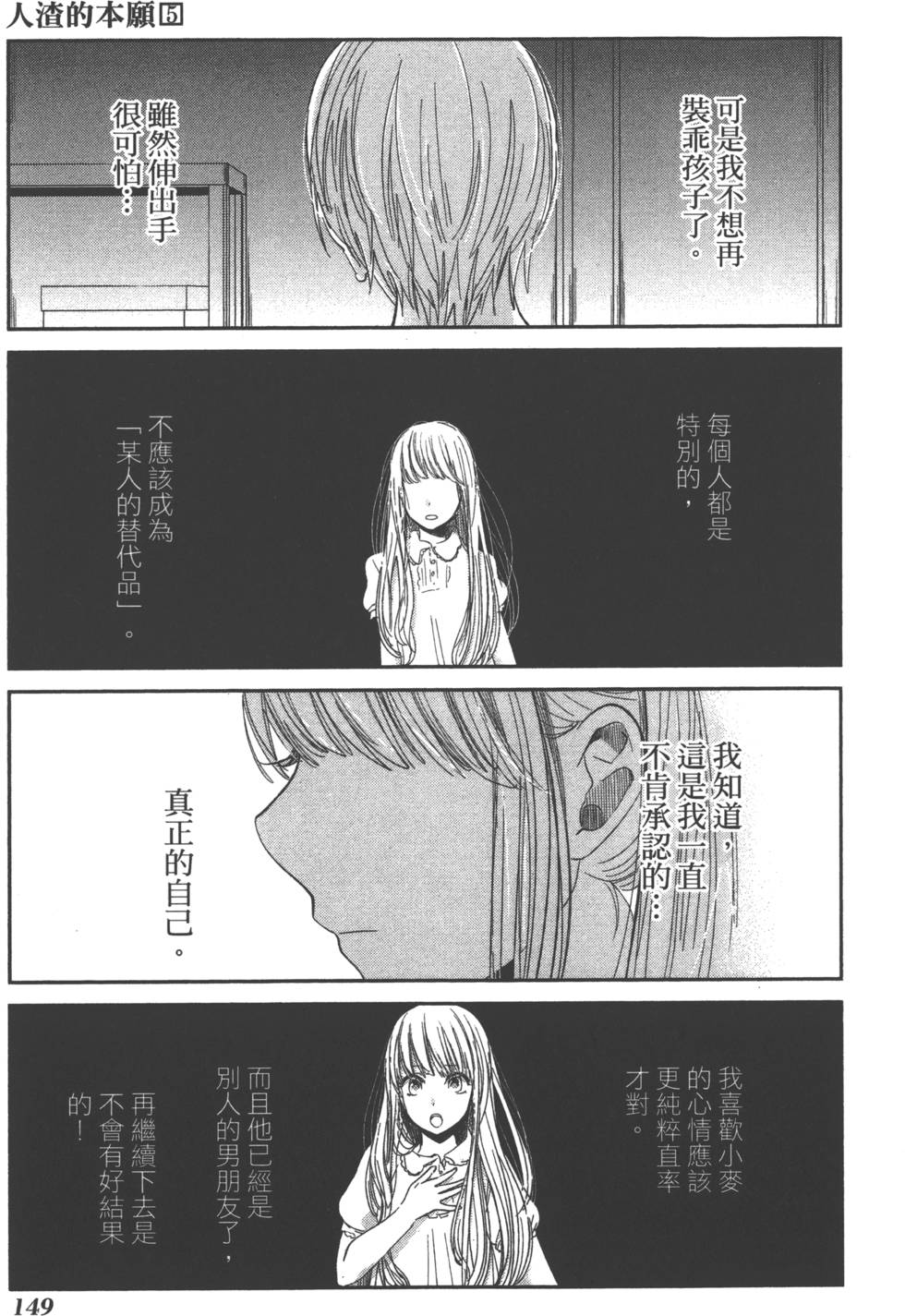 第147页