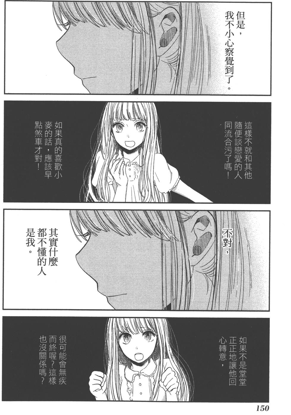 第148页