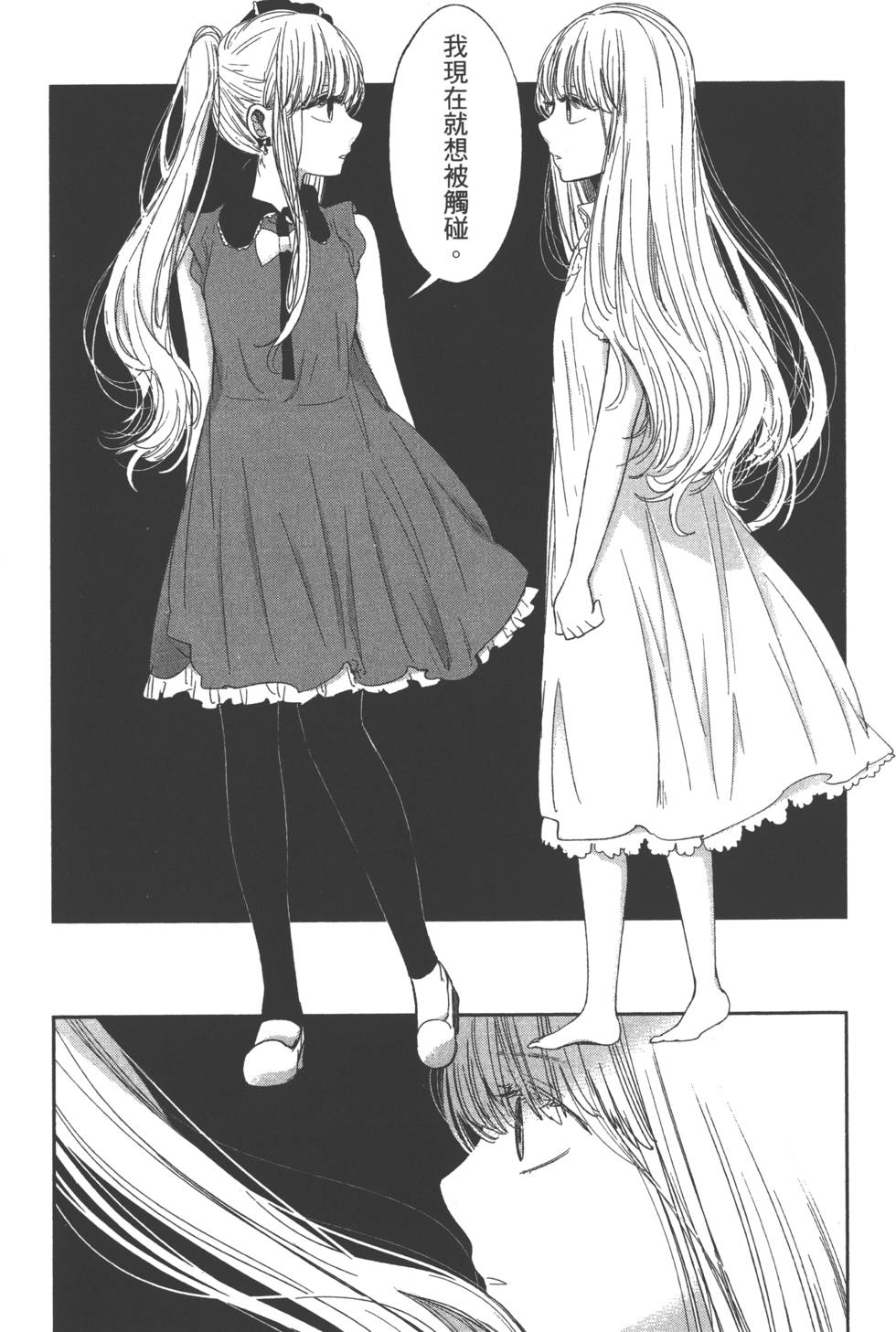 第149页