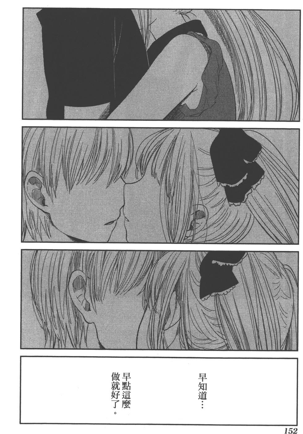 第150页