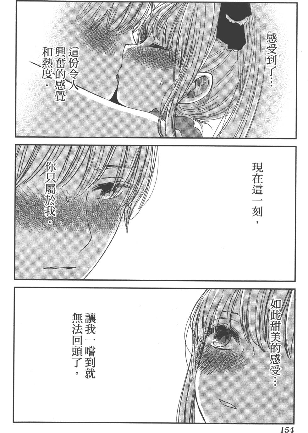 第152页