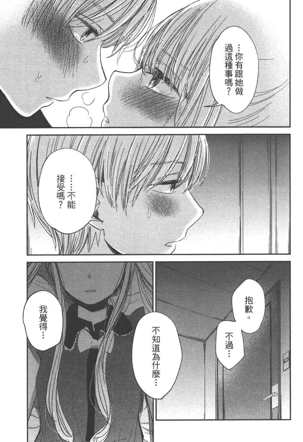 第153页