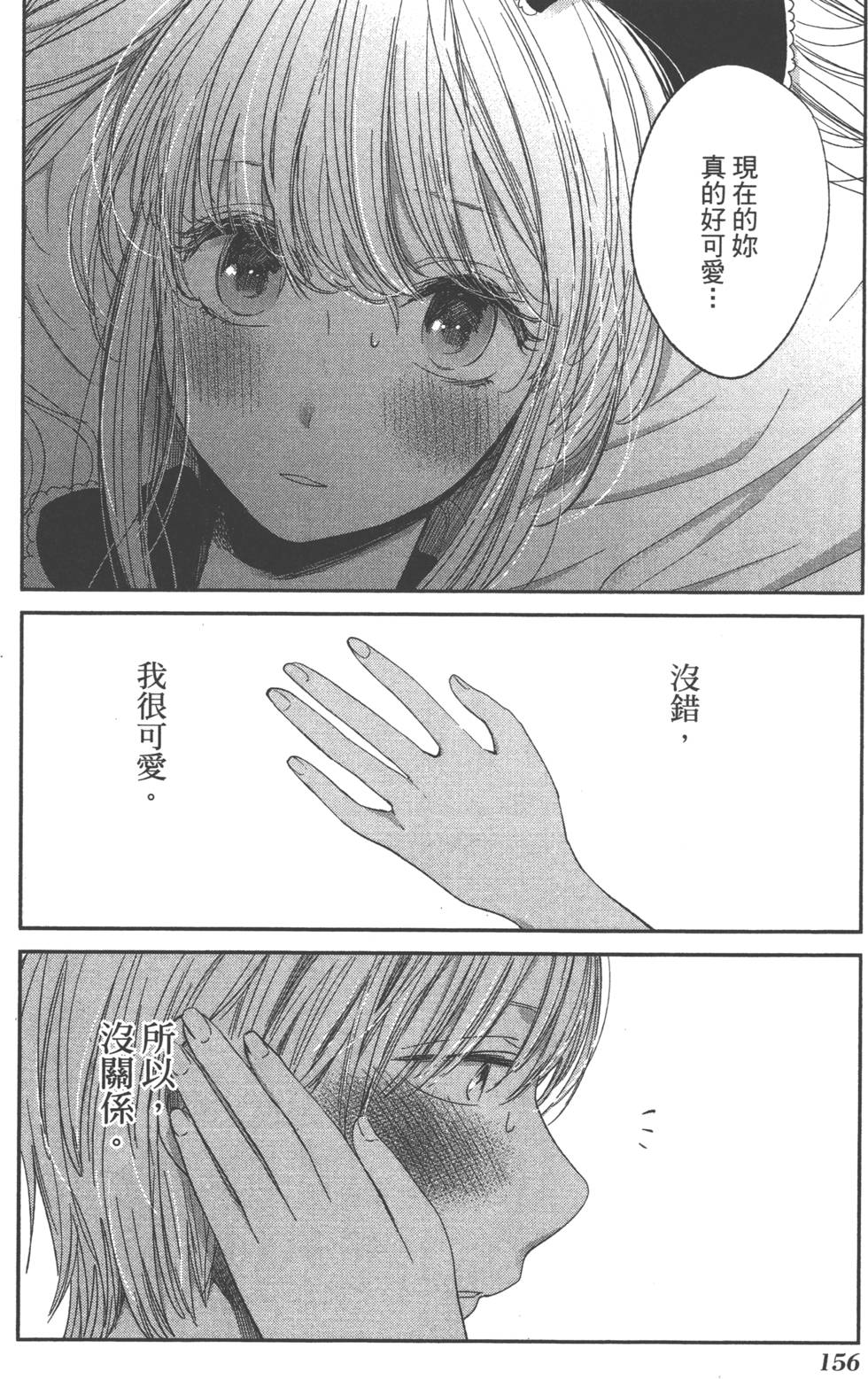 第154页