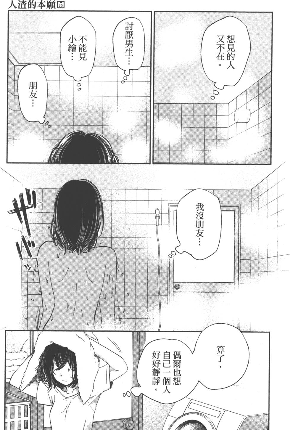 第157页