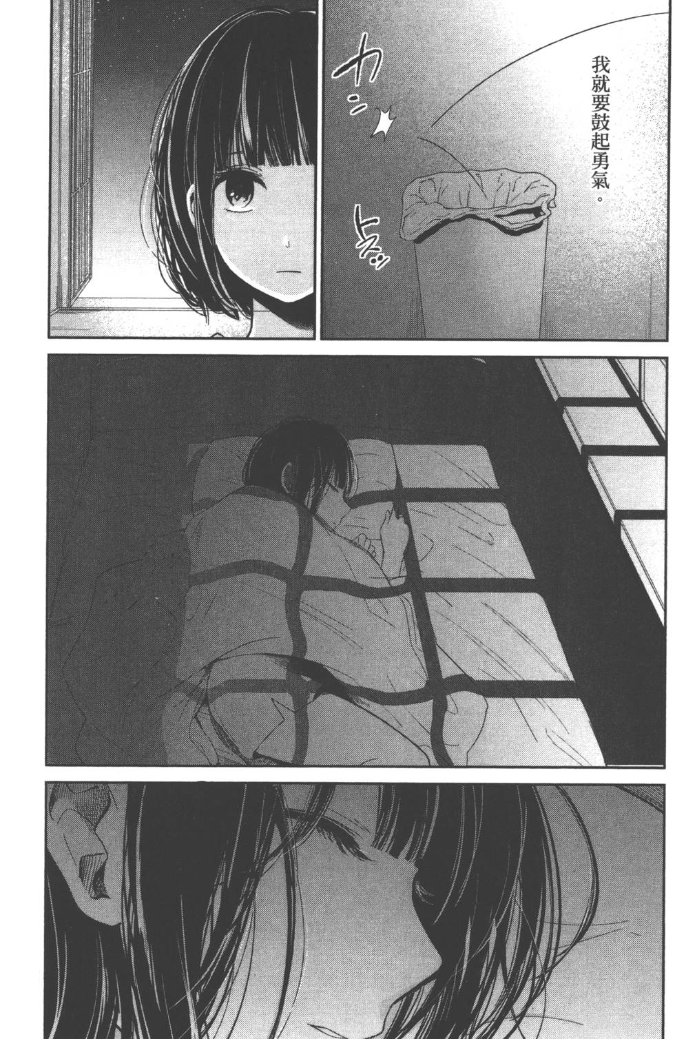 第159页