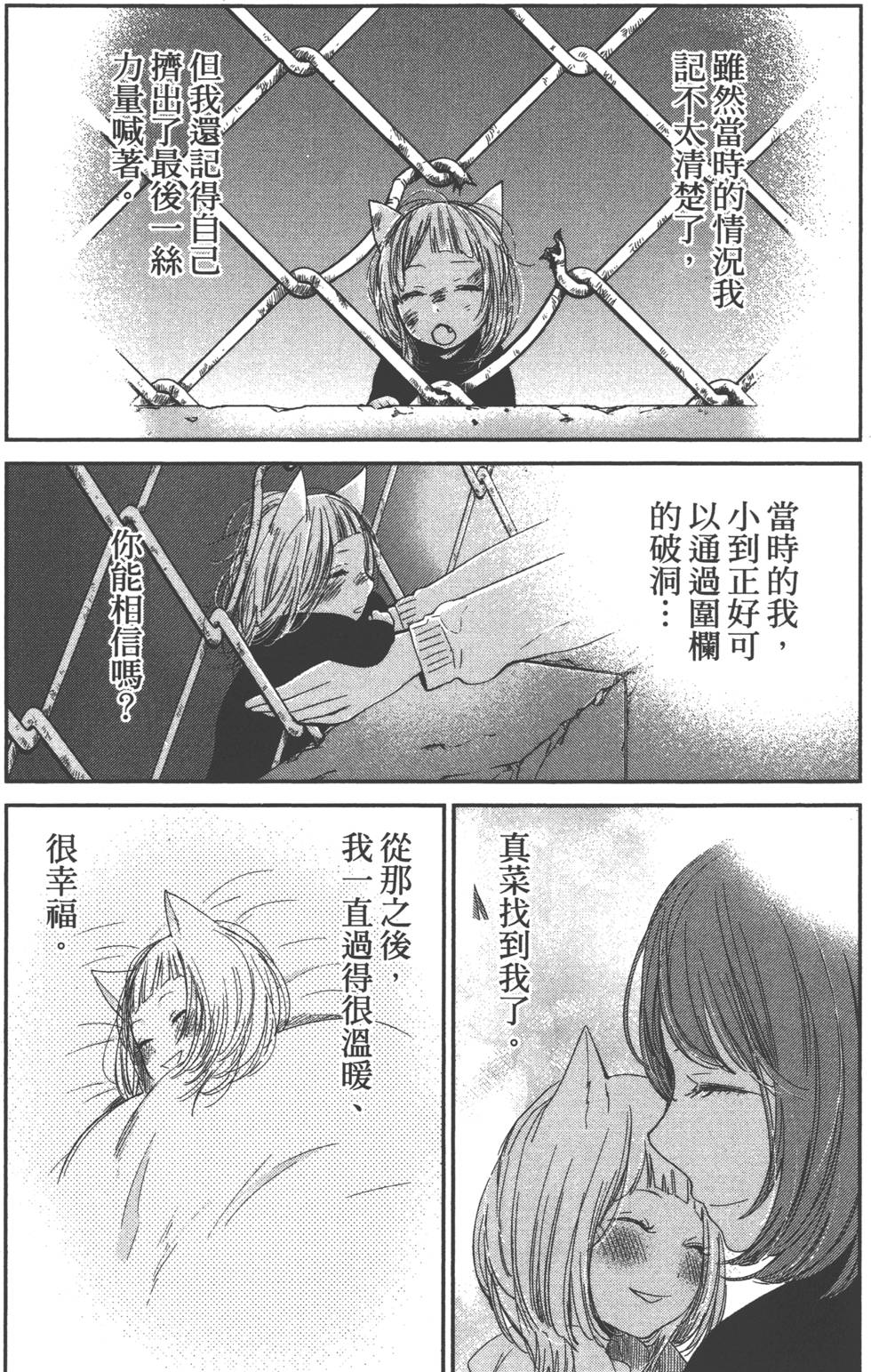 第164页