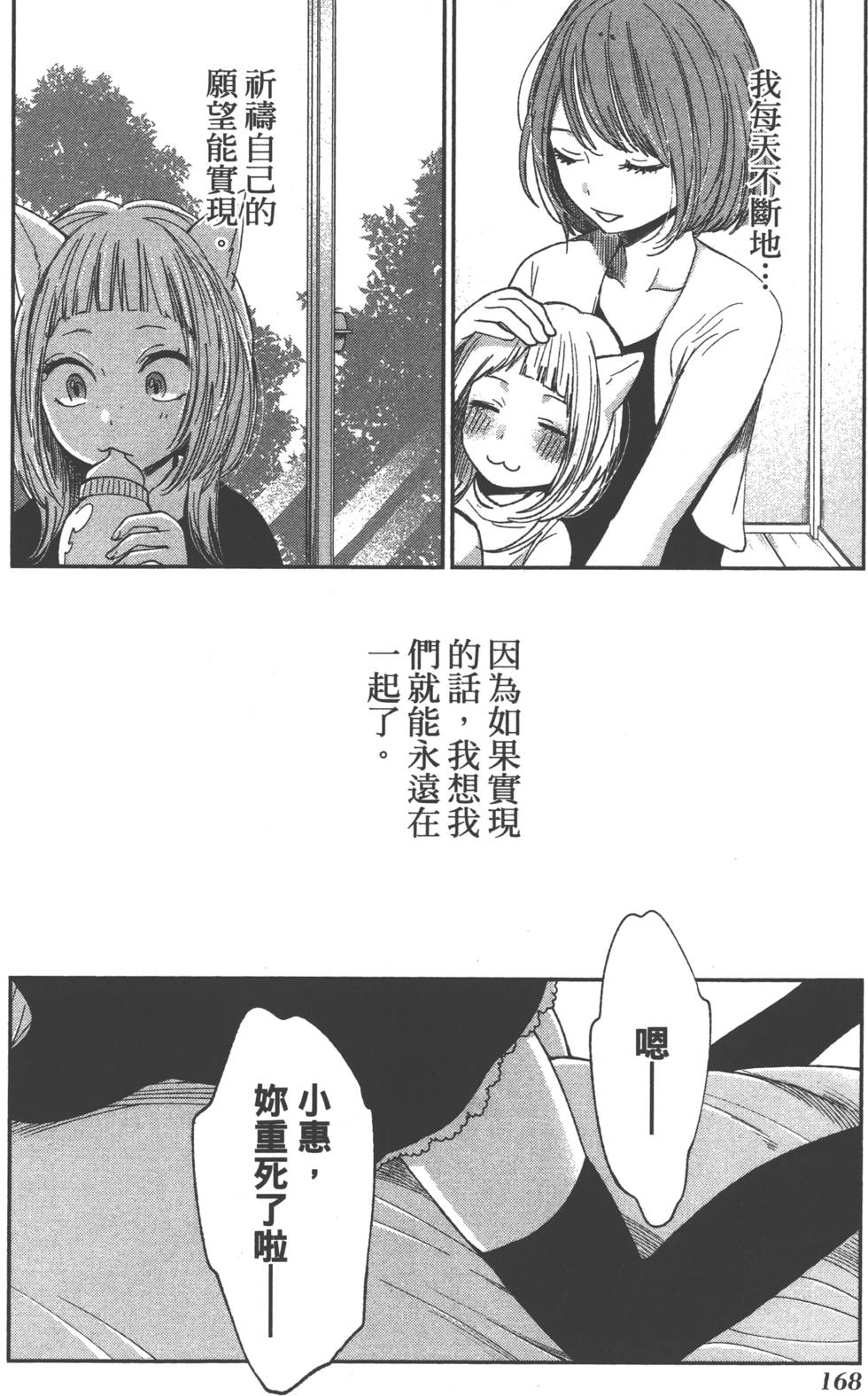 第166页