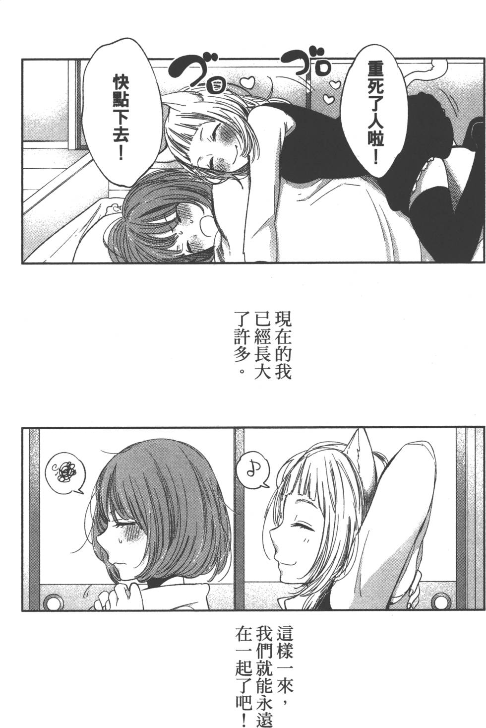 第167页
