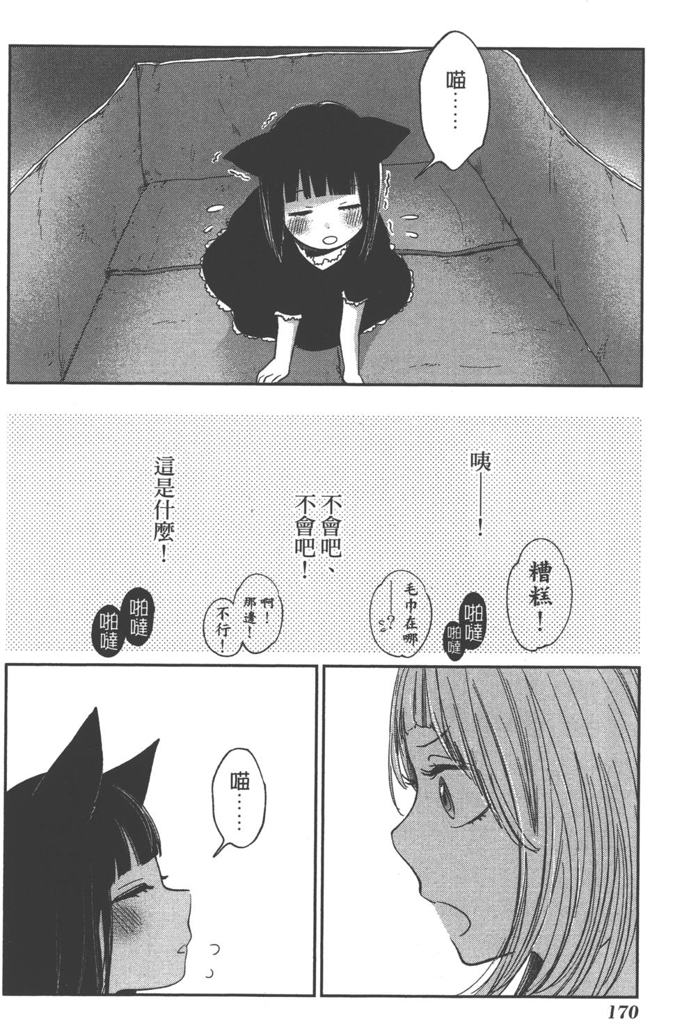 第168页