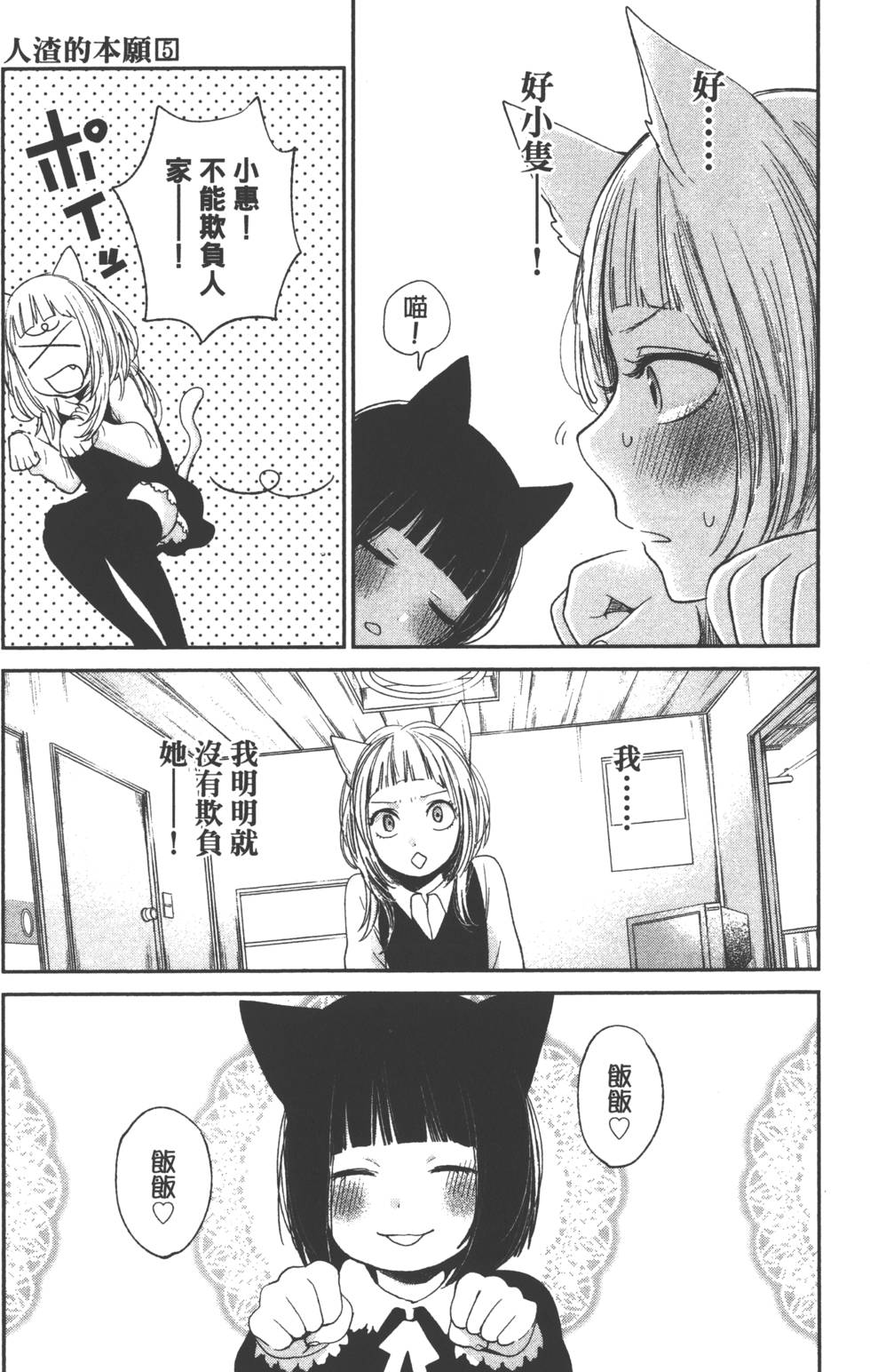 第169页