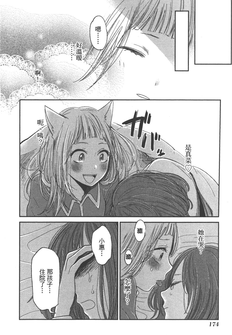 第172页