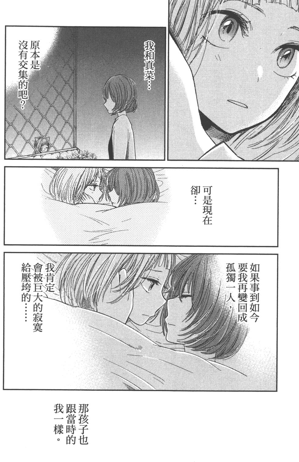 第176页