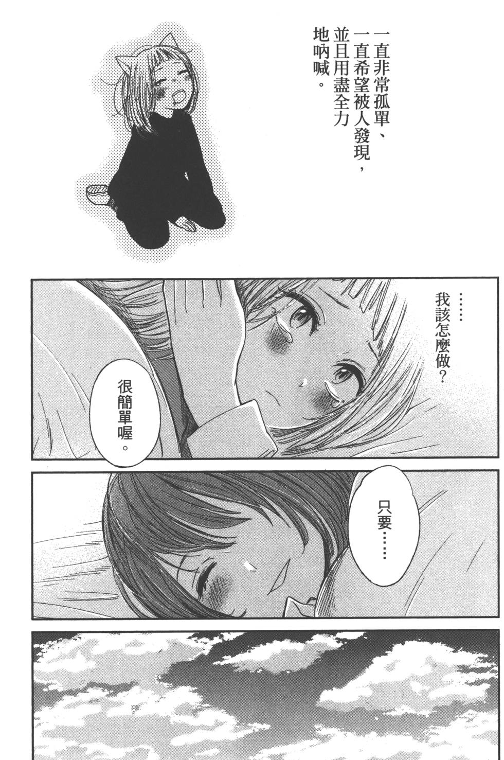 第177页