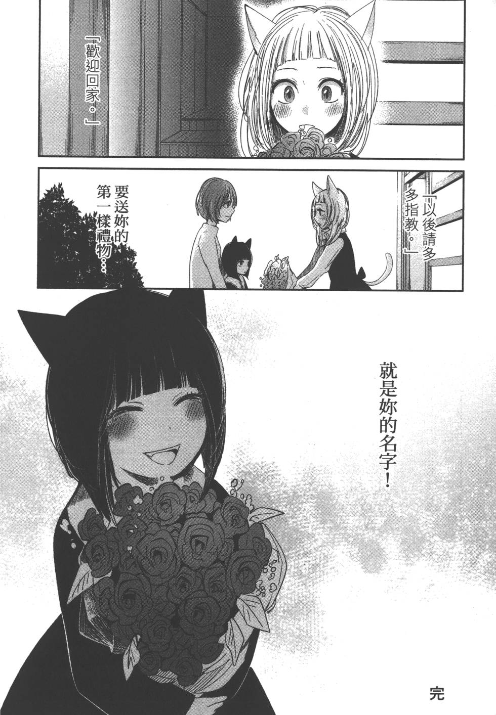 第178页