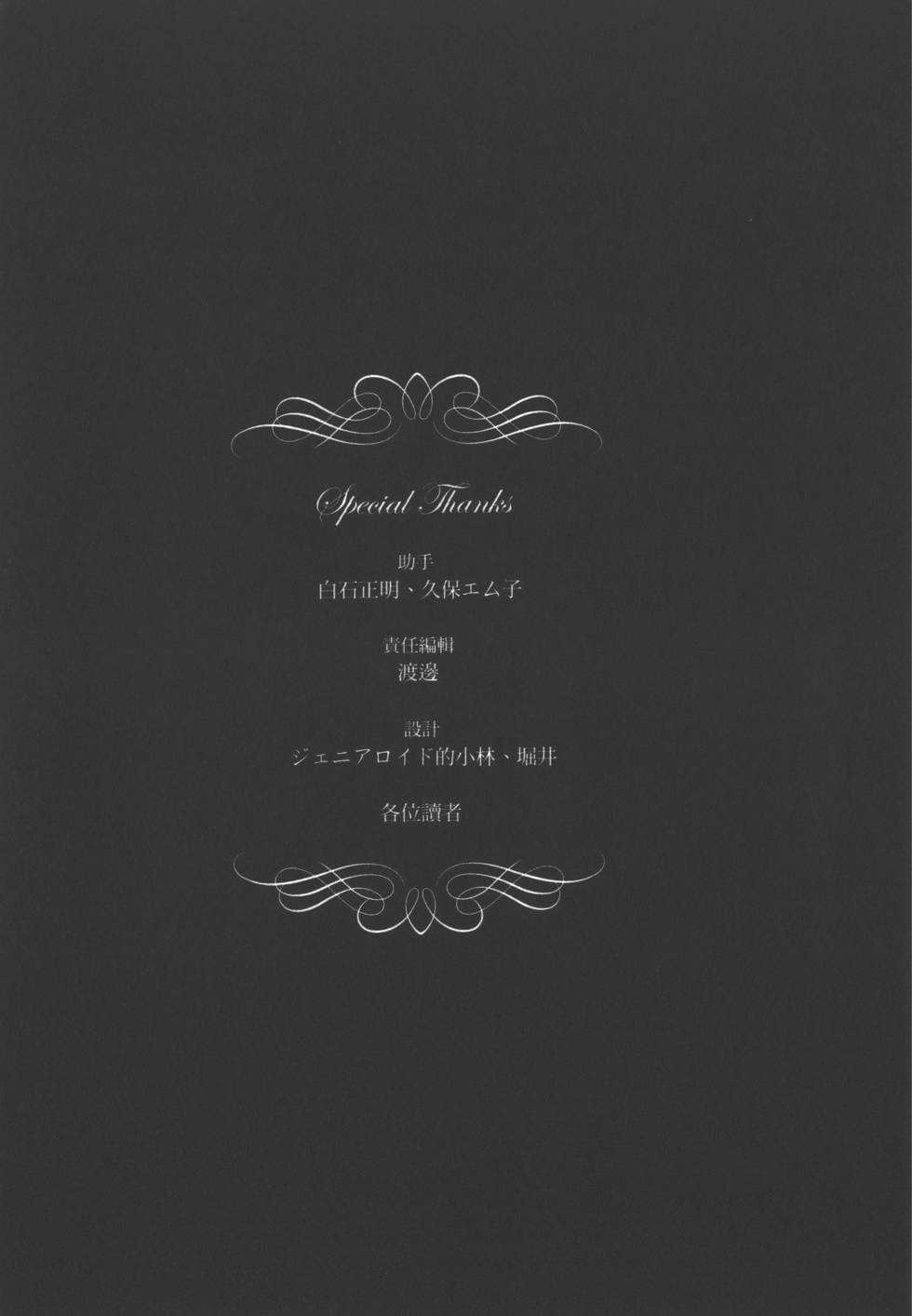 第179页