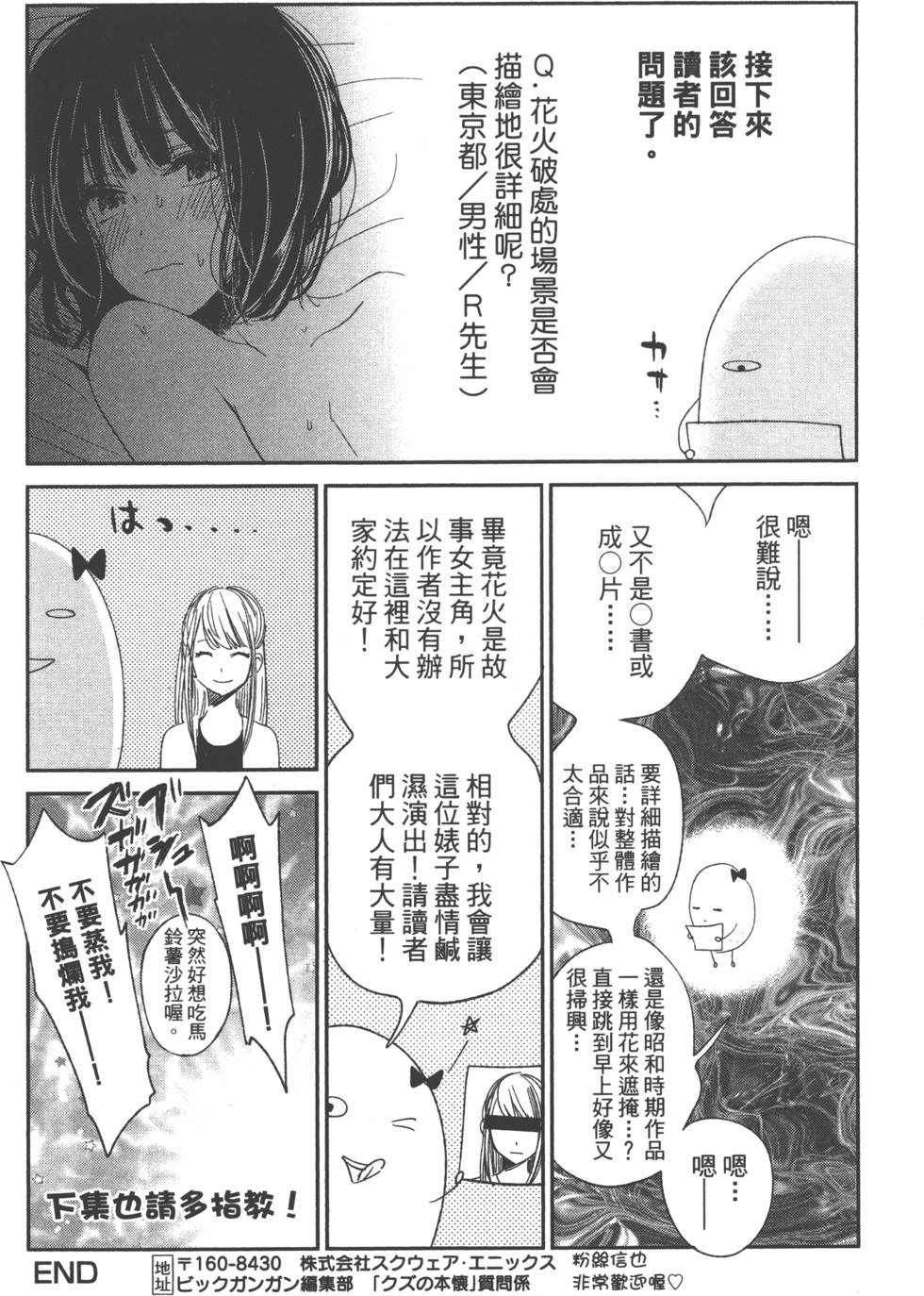 第181页