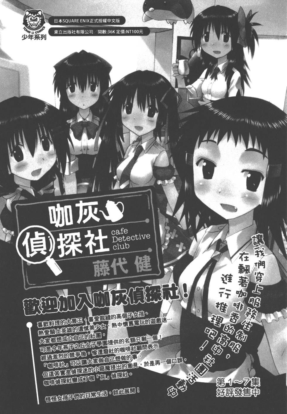 第183页
