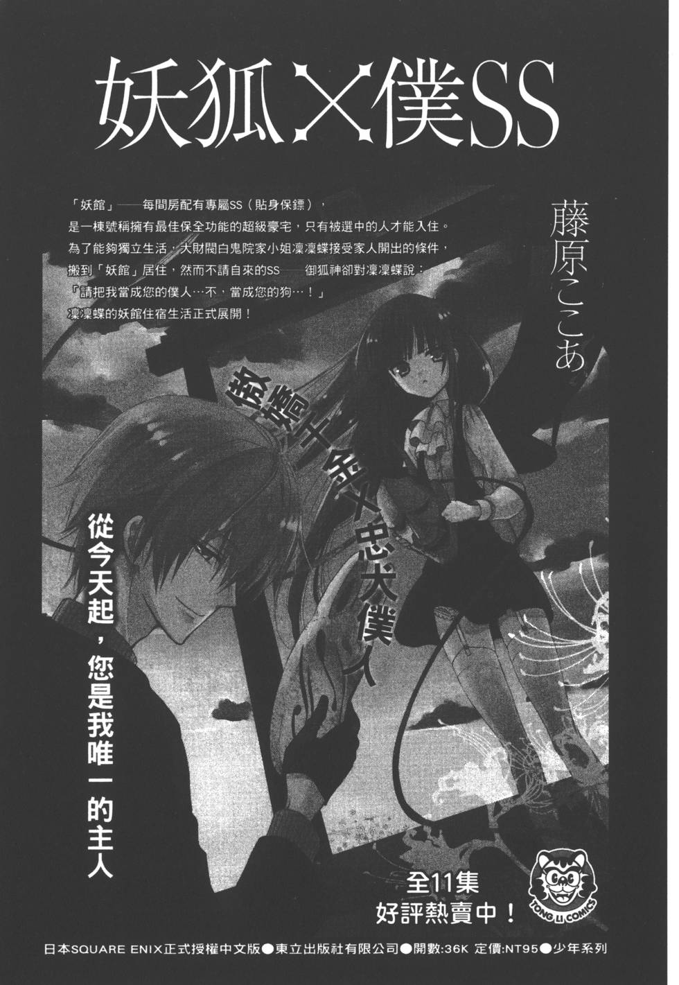 第185页