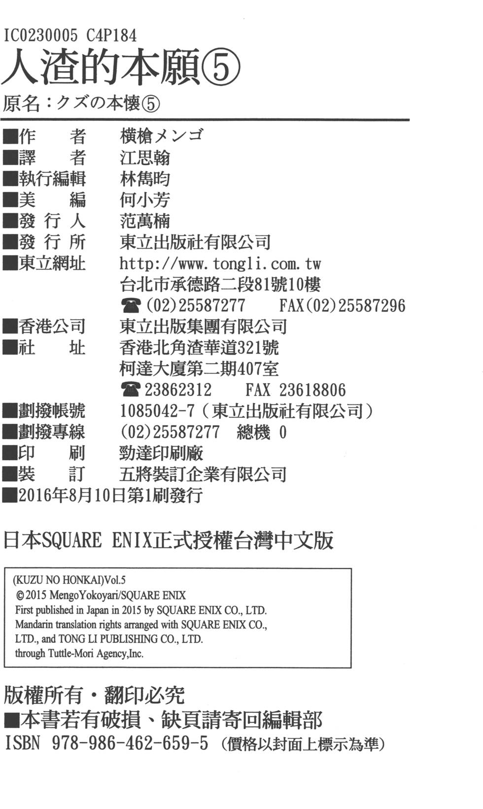 第186页