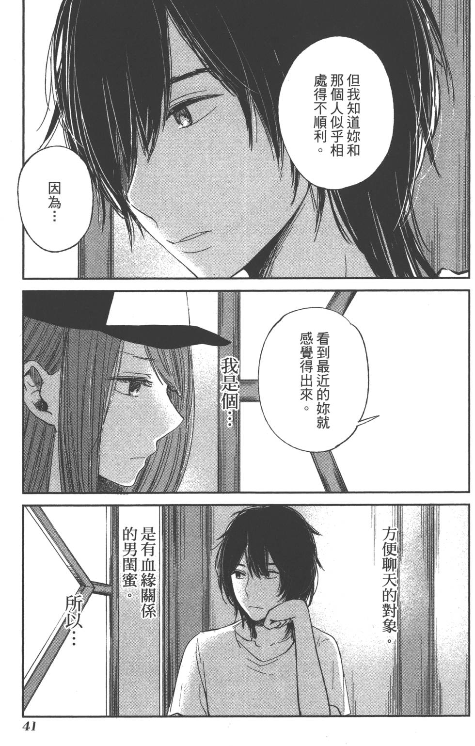 第39页