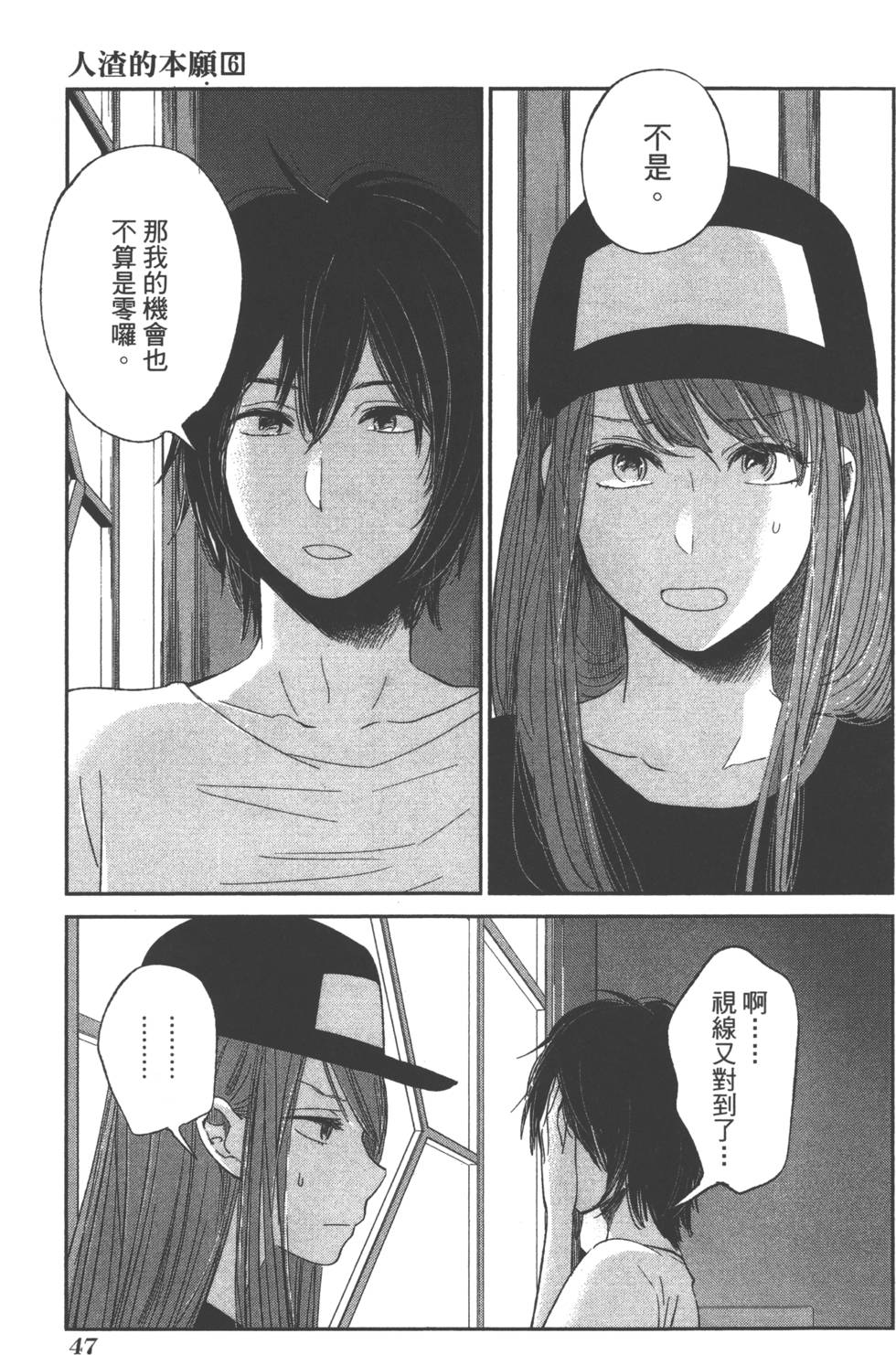 第45页