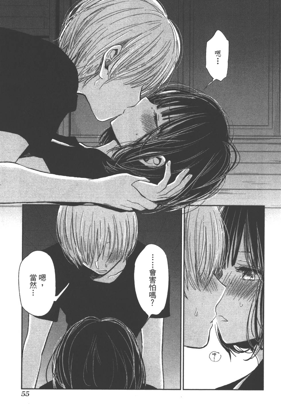第53页