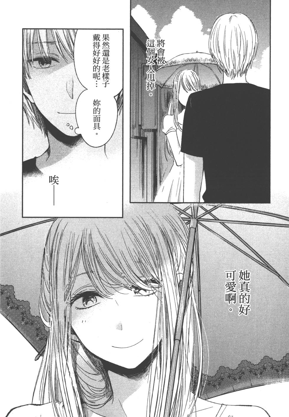 第66页
