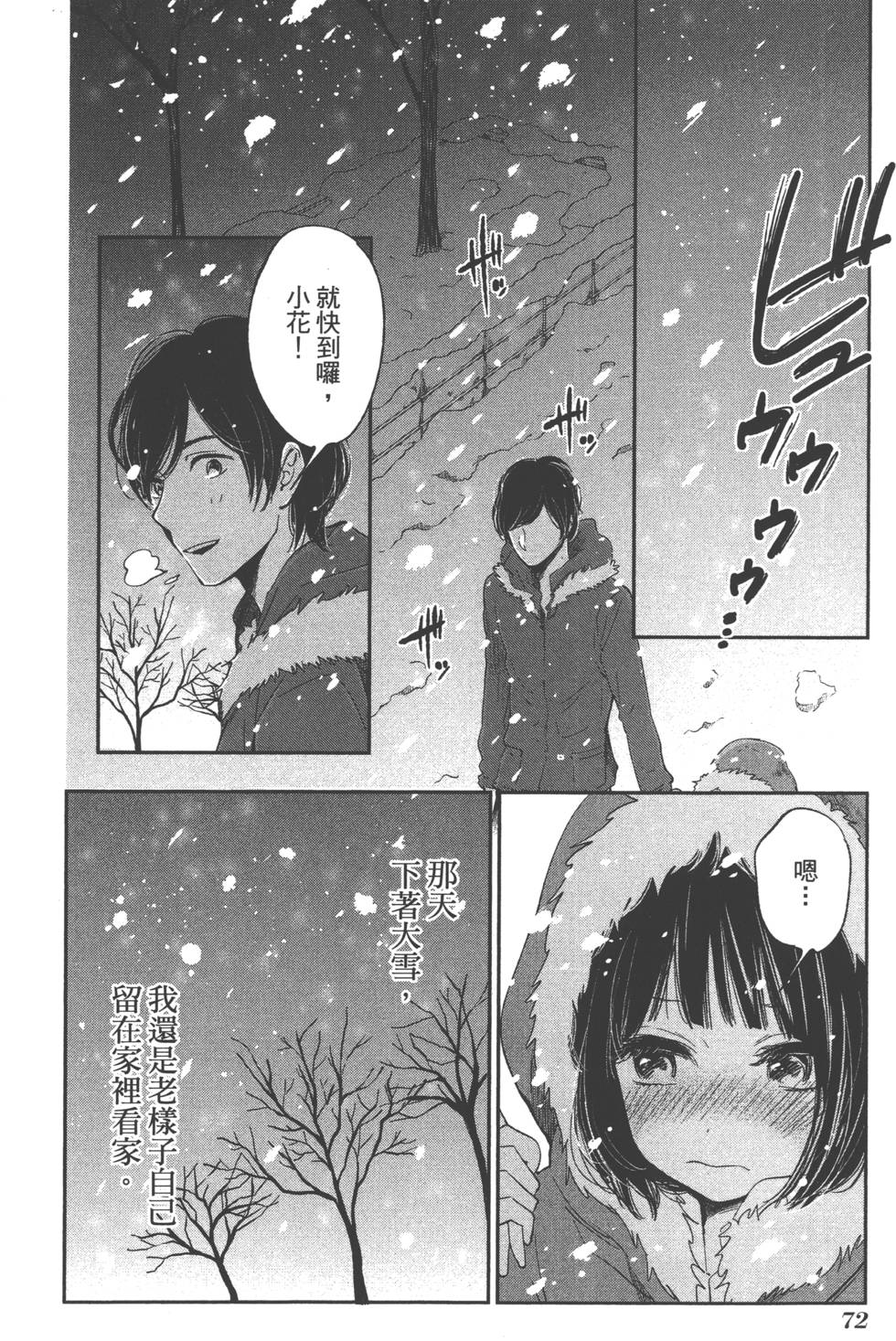 第70页