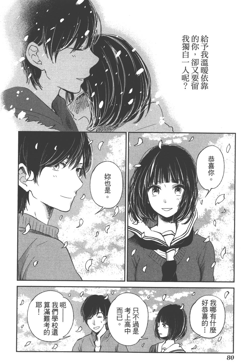 第78页