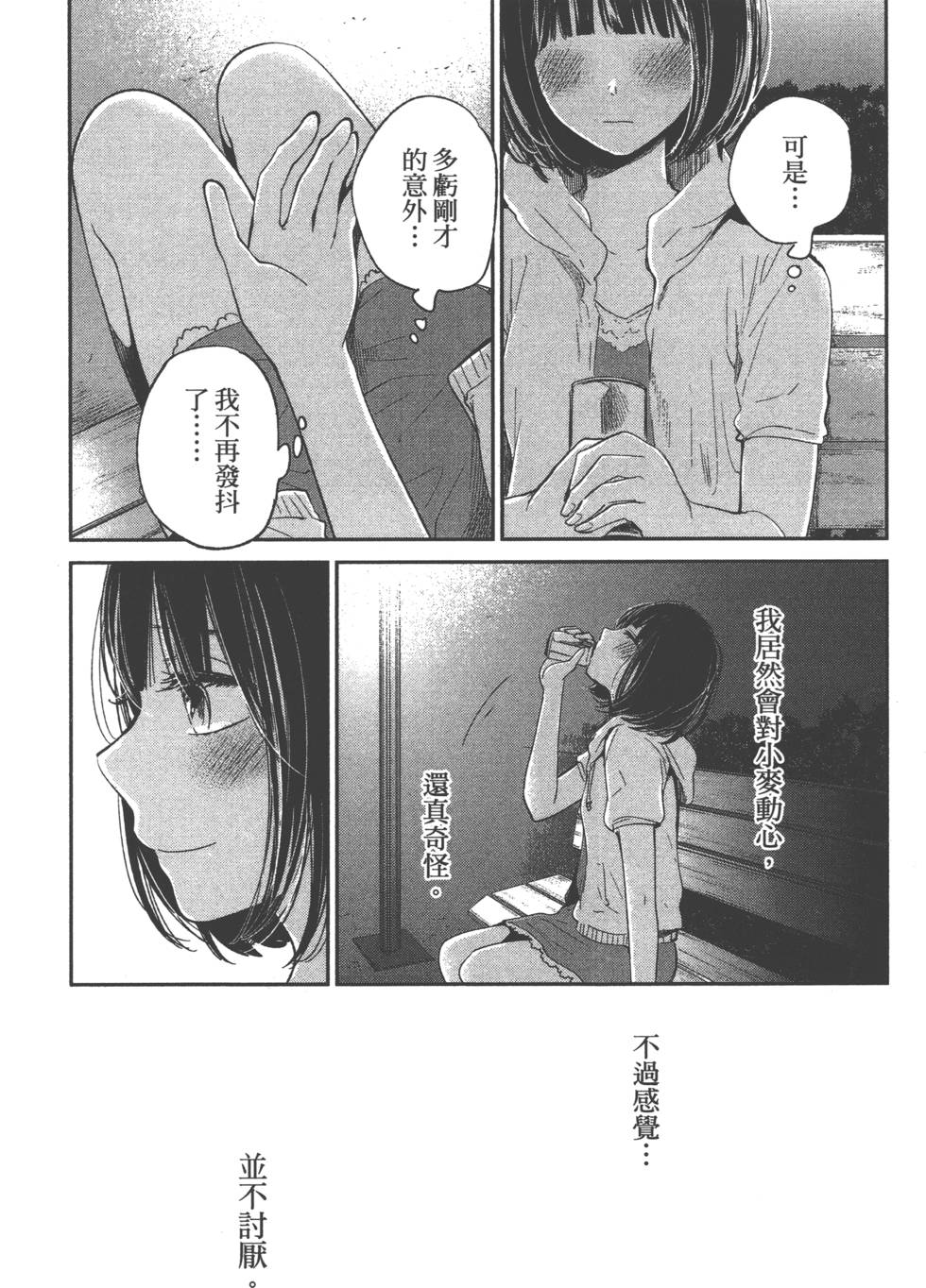 第90页