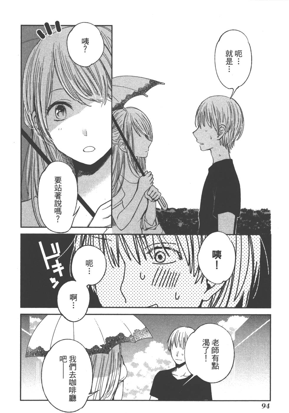 第92页