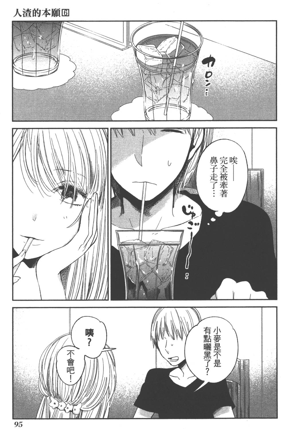 第93页