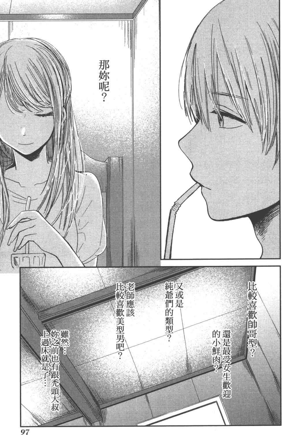 第95页
